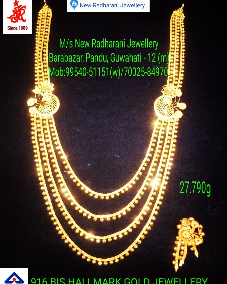 📷 New Radharani Jewellery