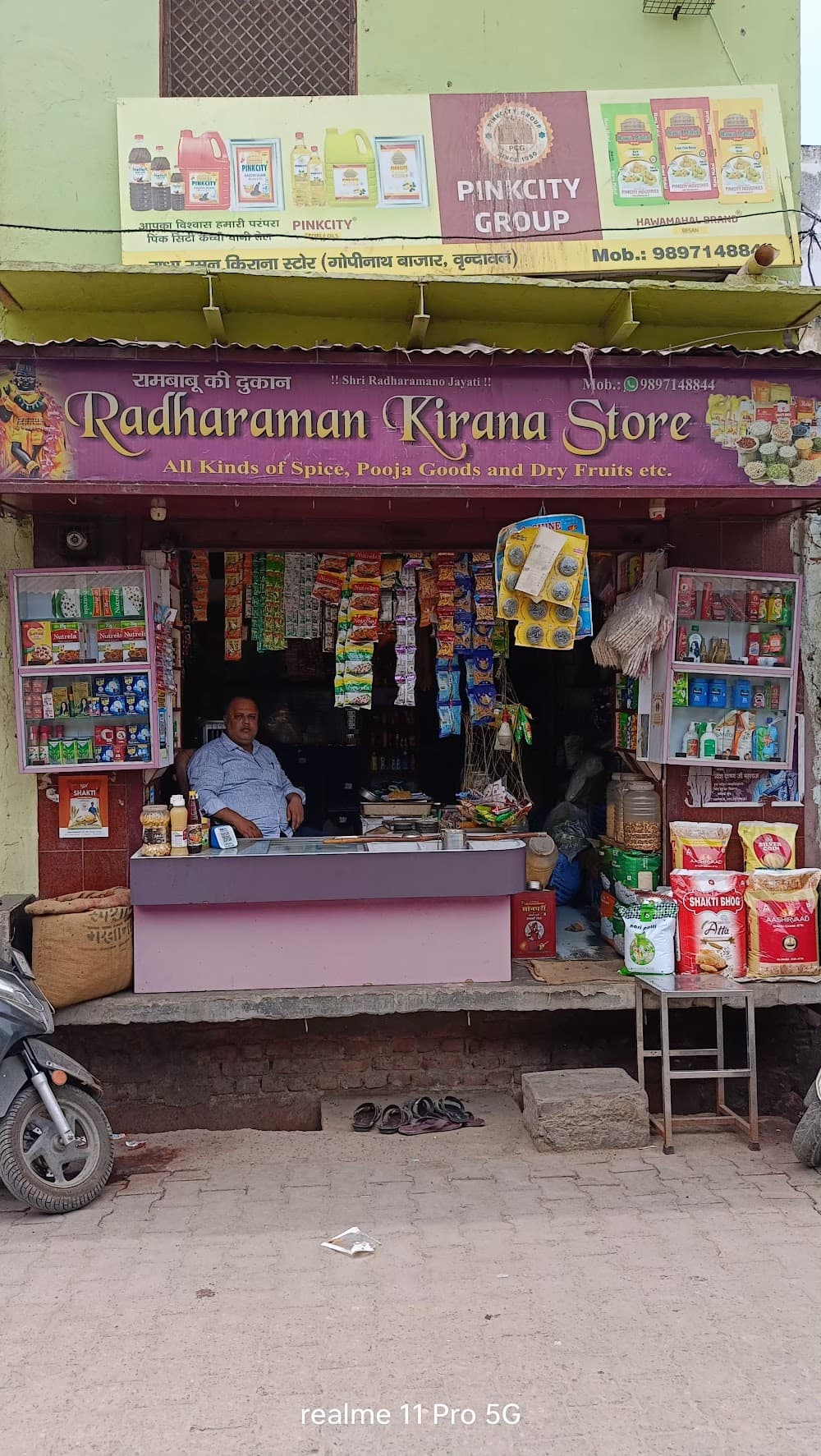 📷 RADHA RAMAN KIRANA STORE