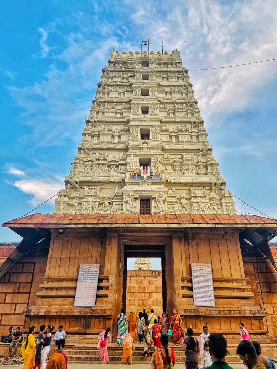 Sri Ranganath Mandir