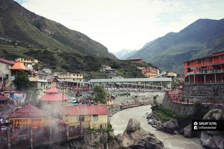 Narad Kund