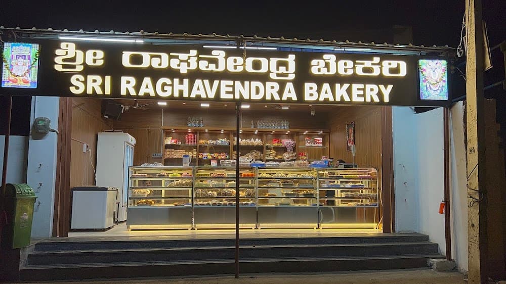 📷 Sri Raghavendra Bakery