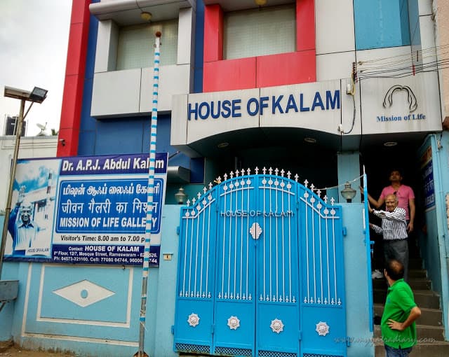 House of Kalam (APJ Abdul Kalam House/Museum)