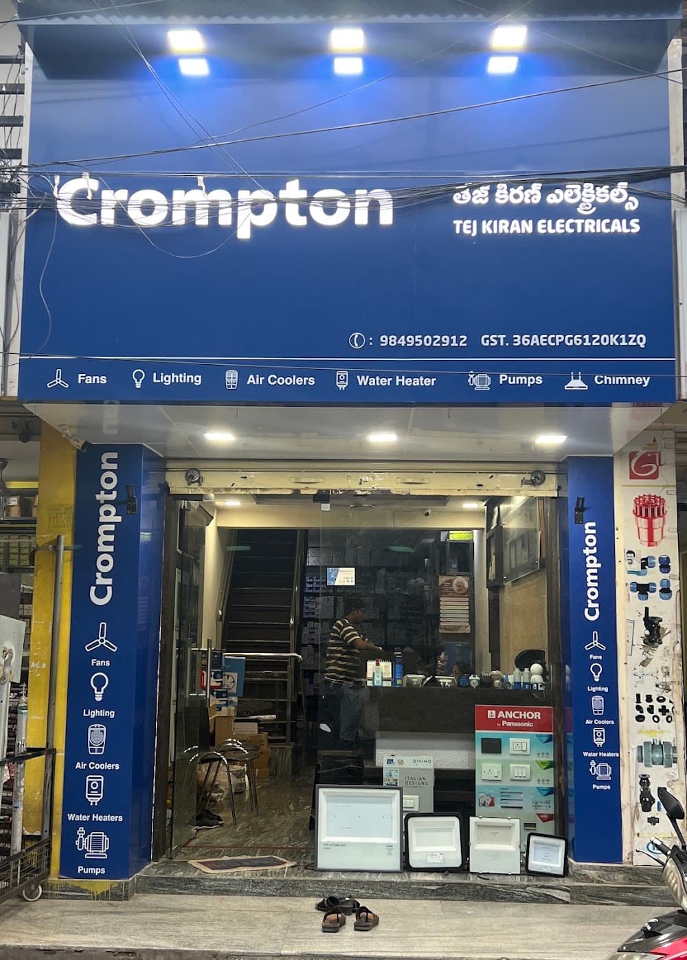📷 crompton finolex polycab c&s tej kiran electricals