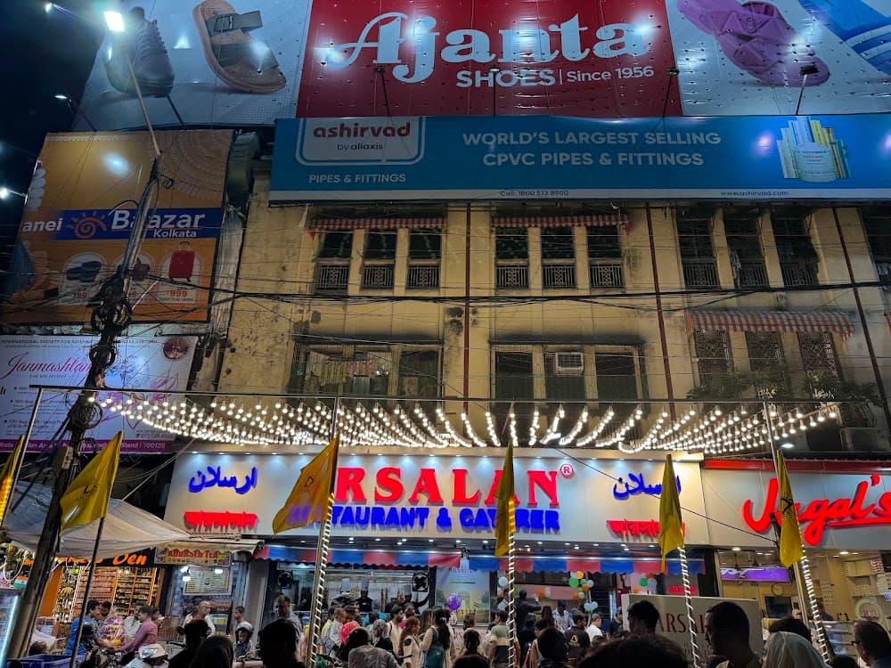 Arsalan Restaurant