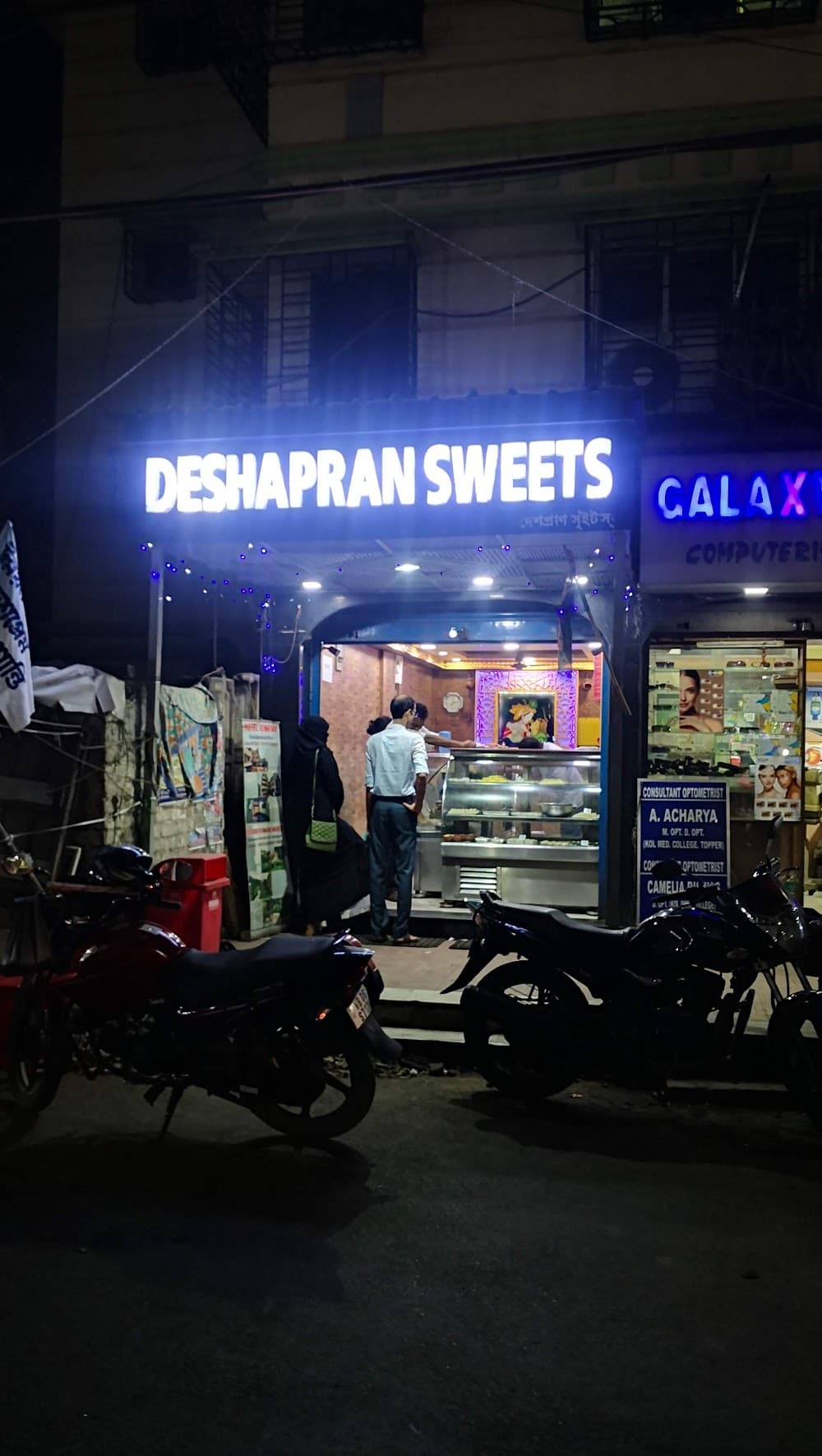 Deshpran mistana