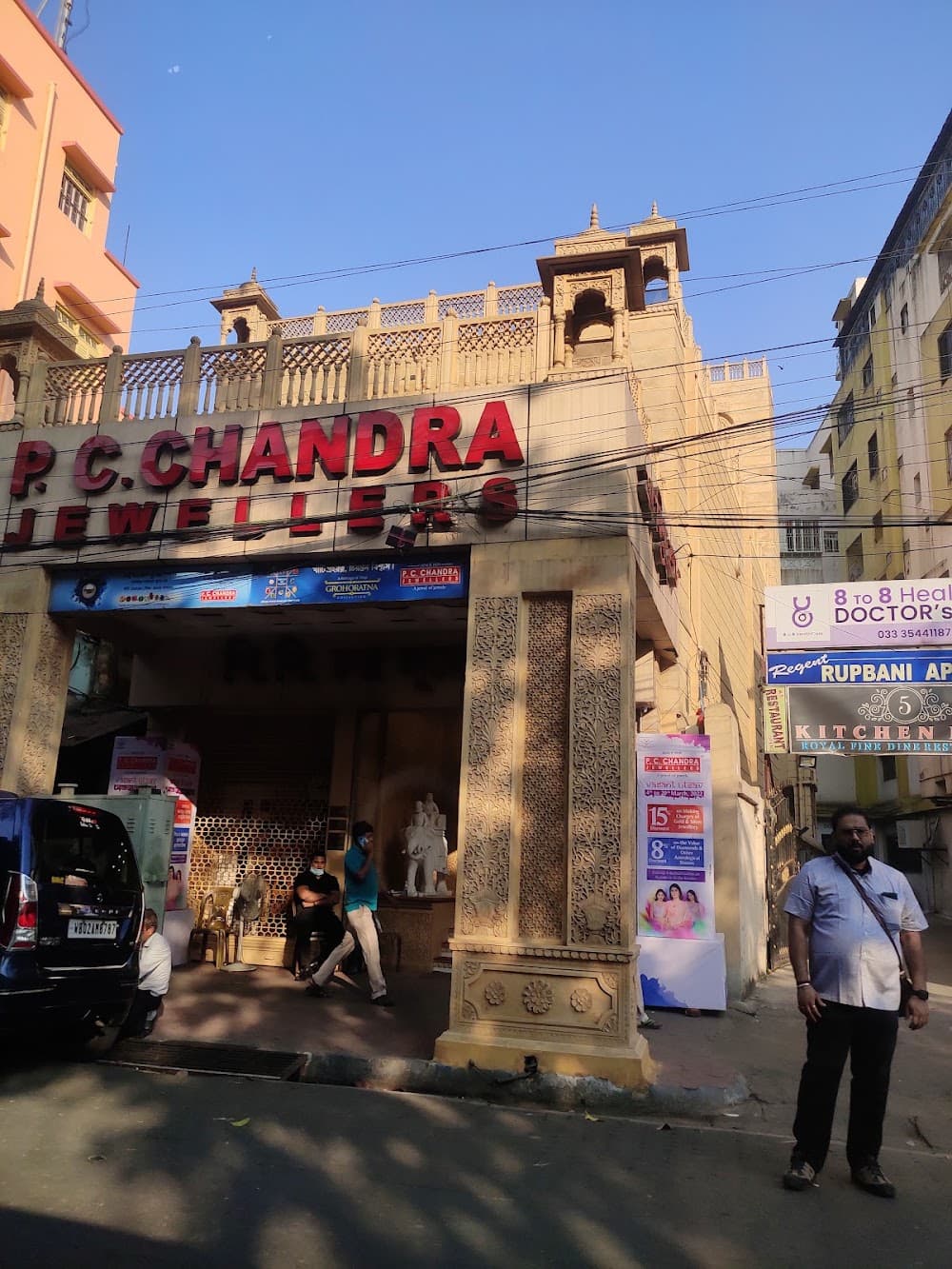PC Chandra Jewellers