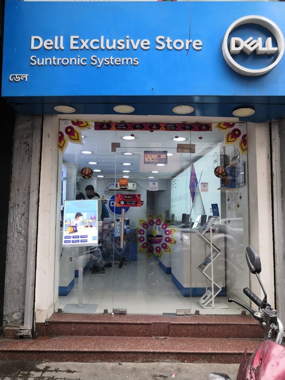 Dell Exclusive Store - Ganesh Chandra Avenue, Kolkata