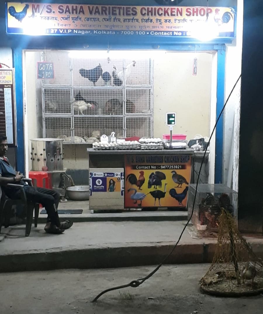 📷 M/S SAHA VARITIES CHICKEN SHOP