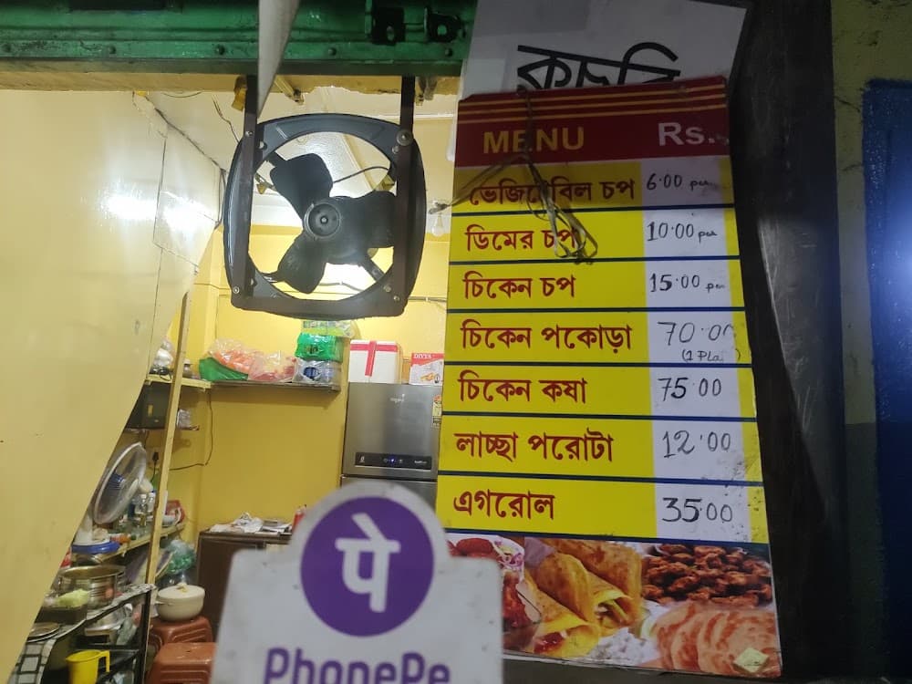 📷 Srikant De