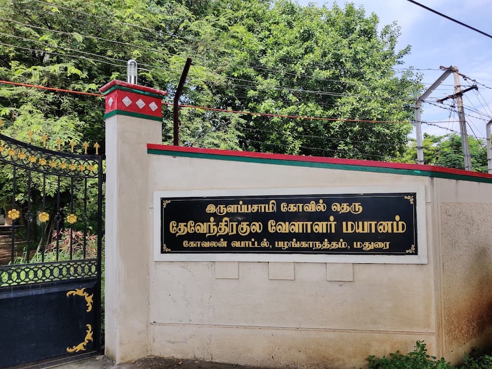 Kovalanpottal