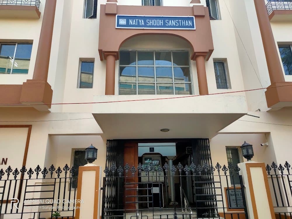 Natya Bhavan