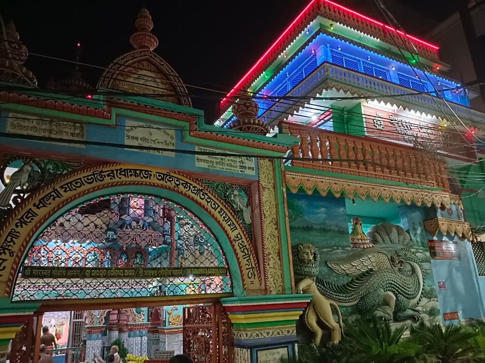 📷 Ragini Bhattacharyya