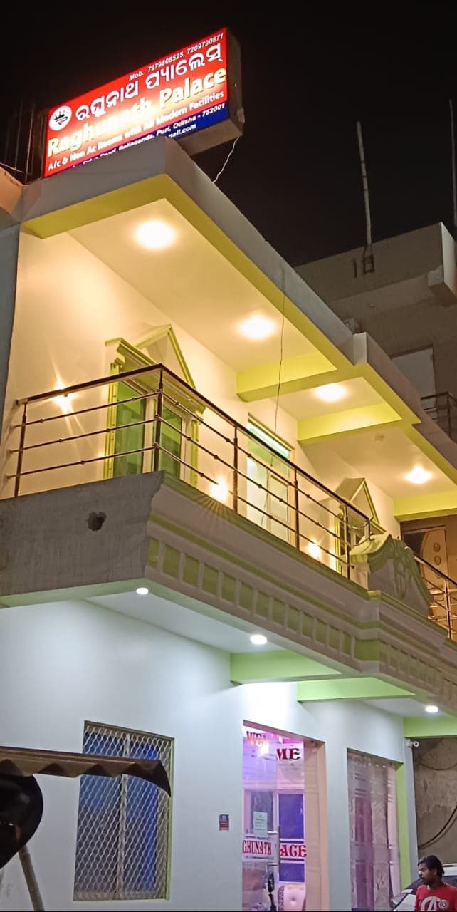 📷 Hotel Raghunath Palace