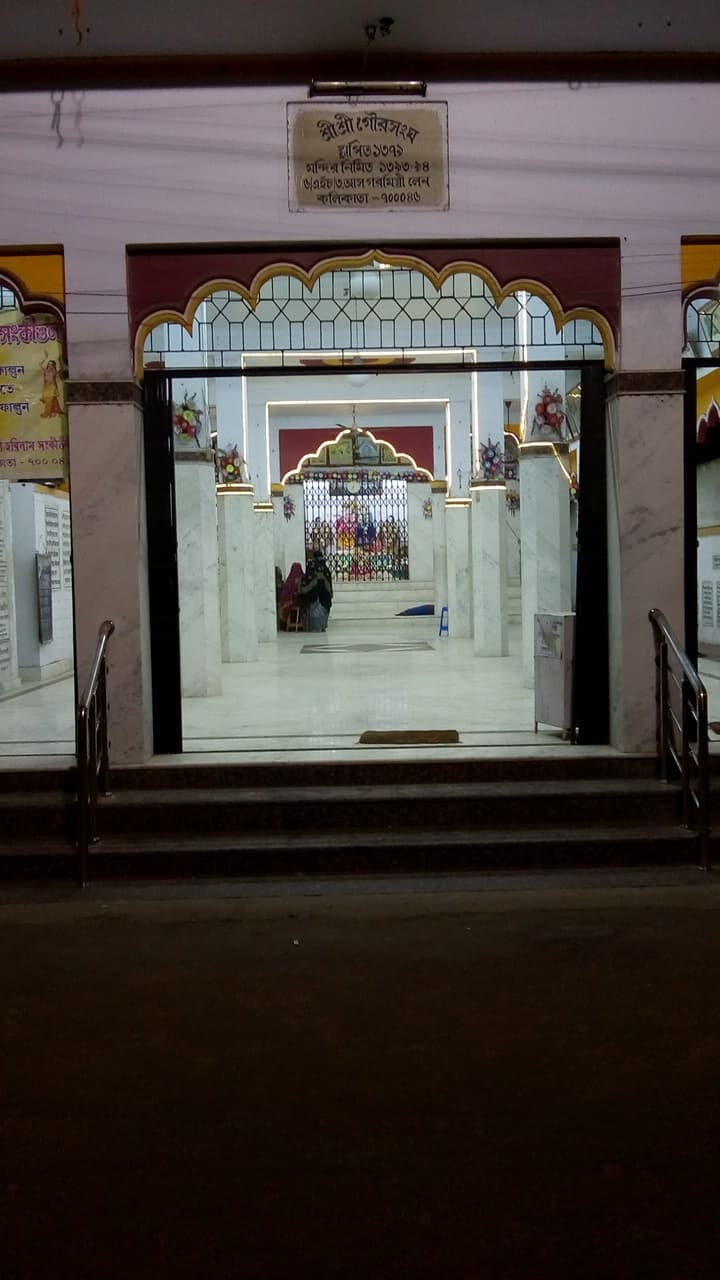 📷 Shashikant Mishra