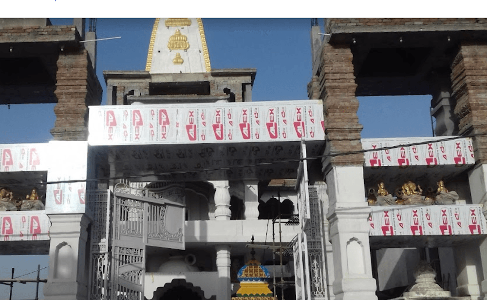 Brahma Mandir