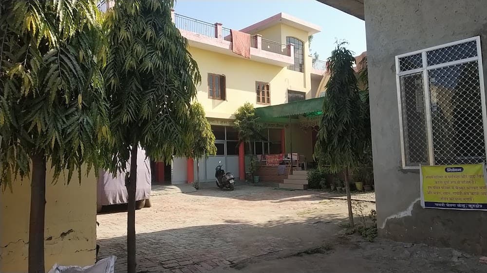 Gayatri Mandir