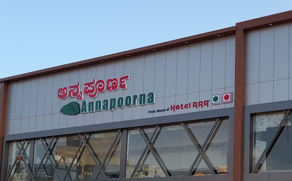 📷 Annapoorna from house of RRR