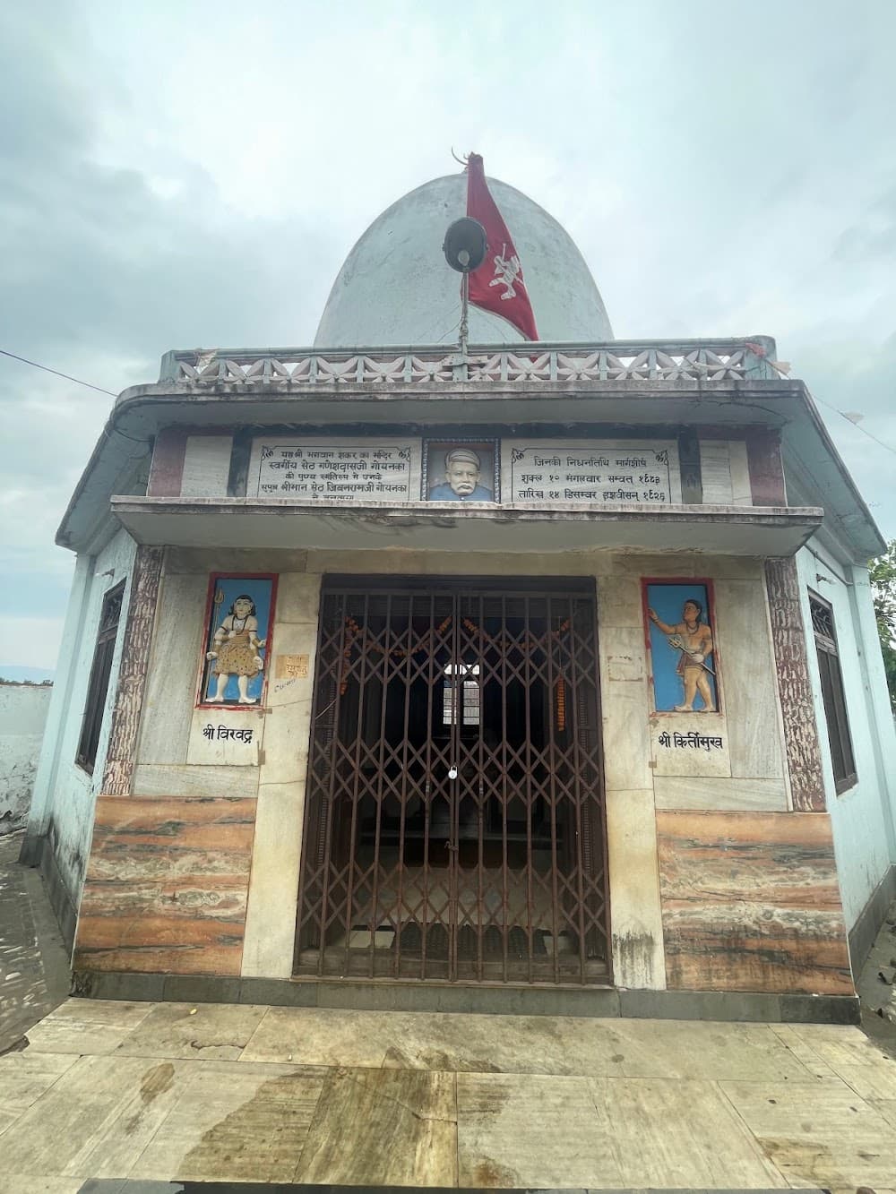 Barapathar Shiv Temple