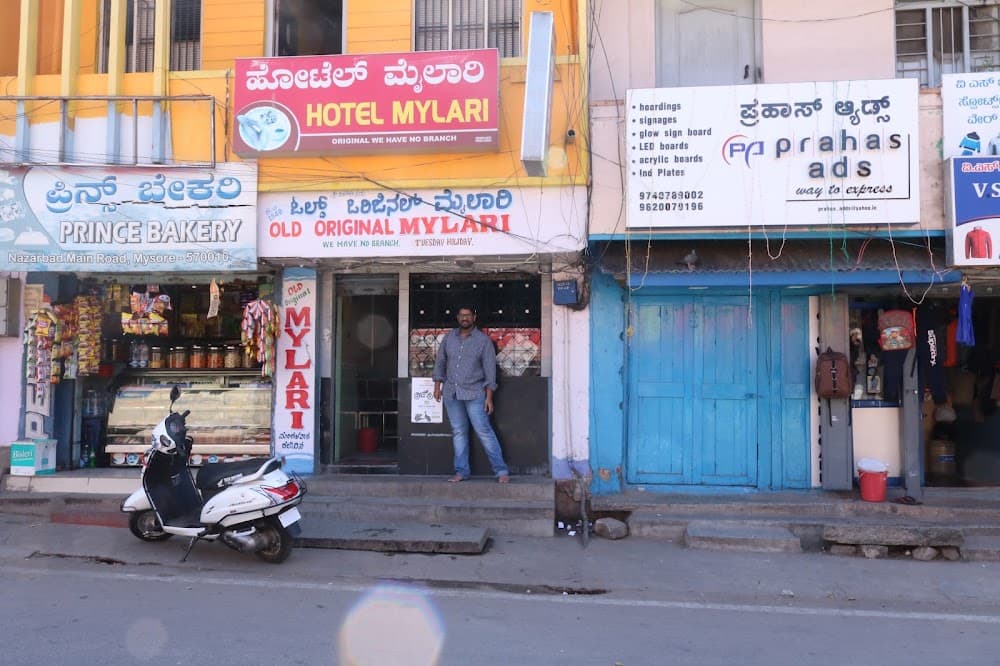 Hotel Mahadeshwara Mylari