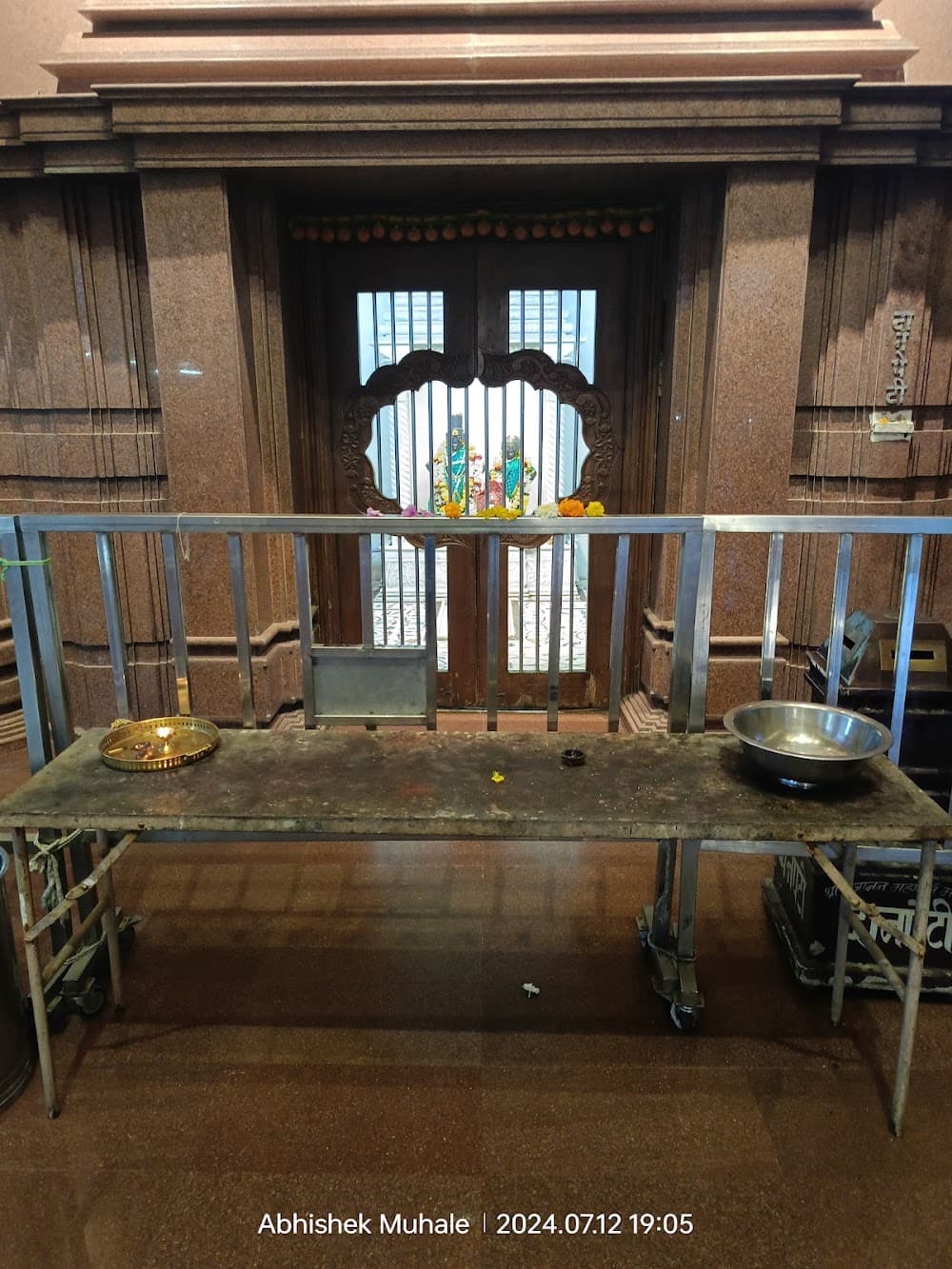 Shri Gajanan Maharaj Temple