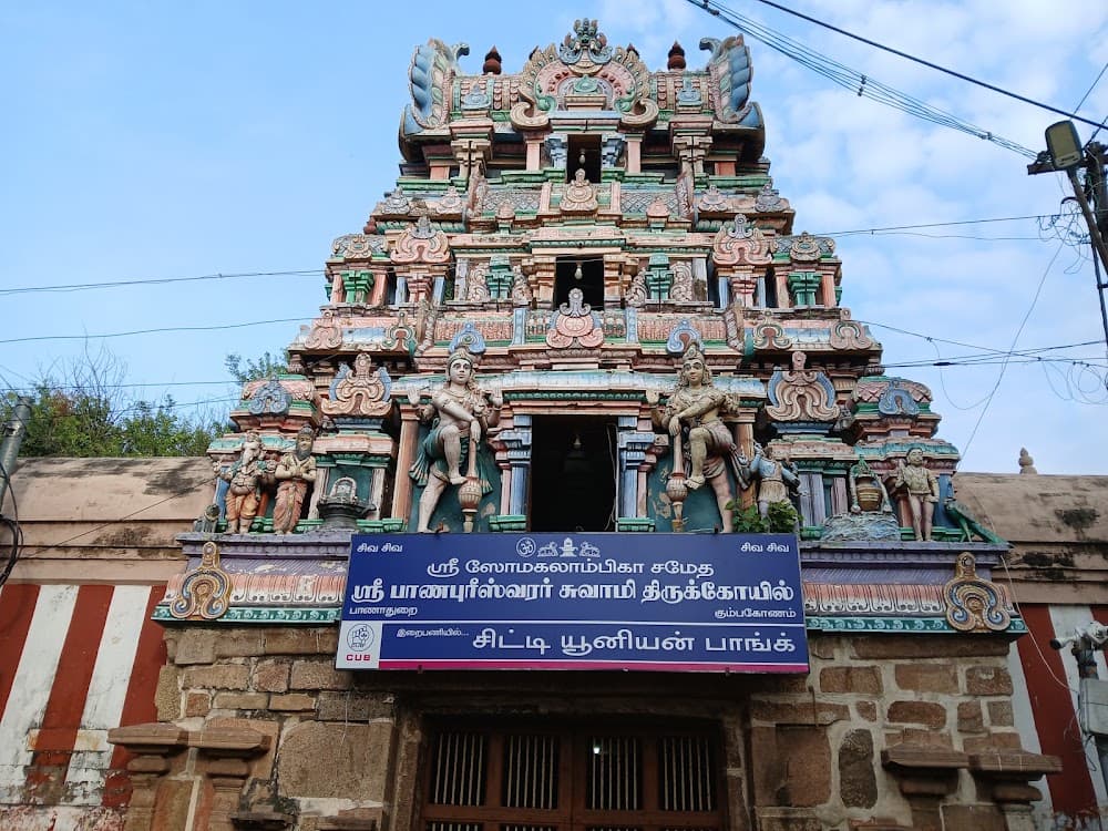 📷 Periasamy S