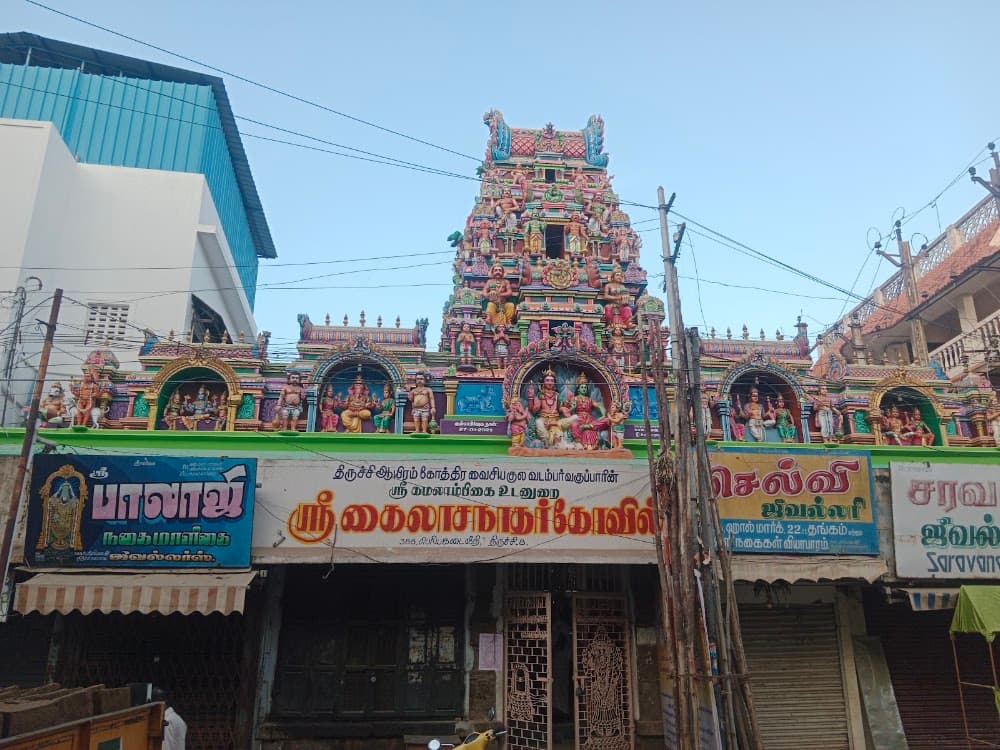 📷 Palaniappan MNP