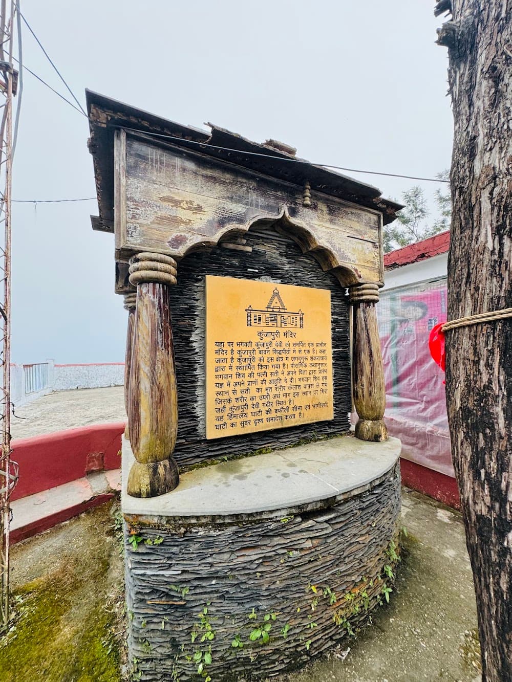 📷 Ashish Nautiyal