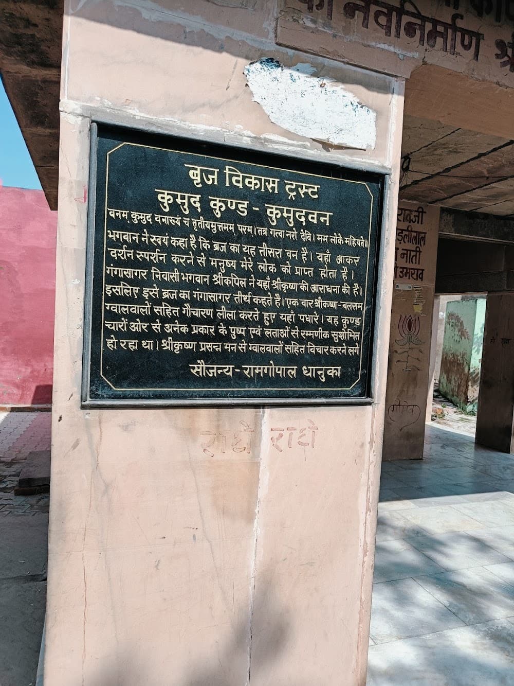 📷 SHAH DEEPAKKUMAR