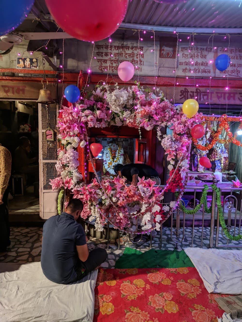 Balaji Mandir