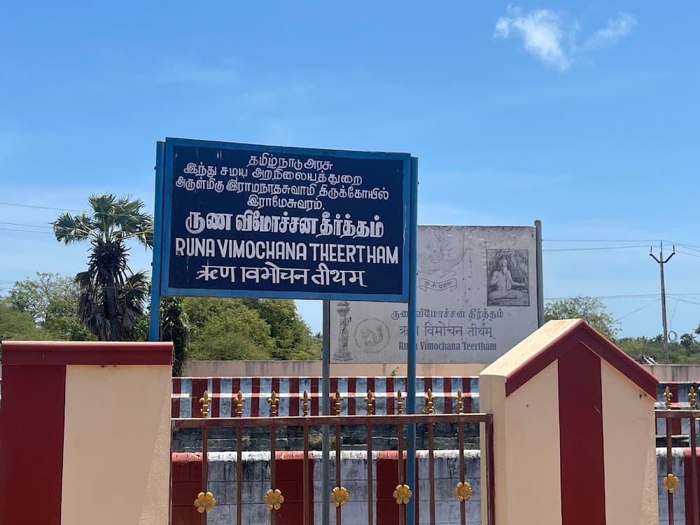 Runa Vimochana Theertham