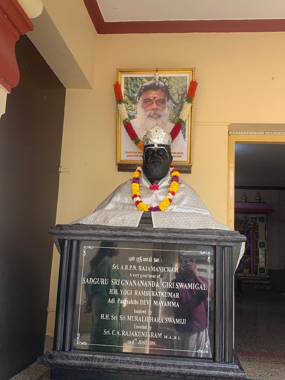 📷 Dr Sridhar Sundaram