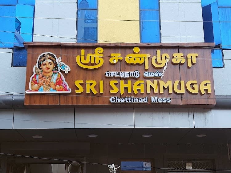 Sri Shanmuga Chettinad Mess