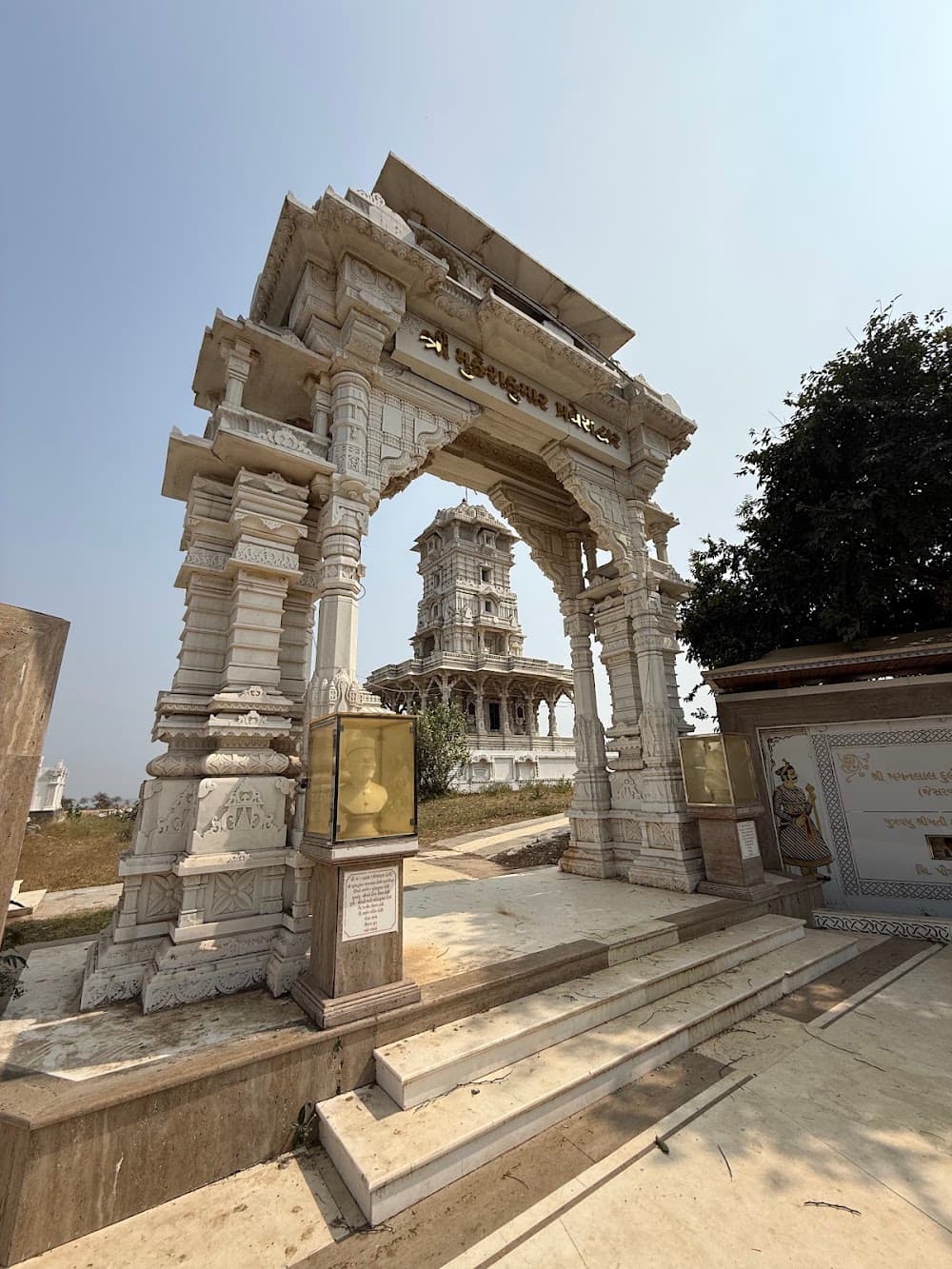 Kalikund Parshwanath Pagla