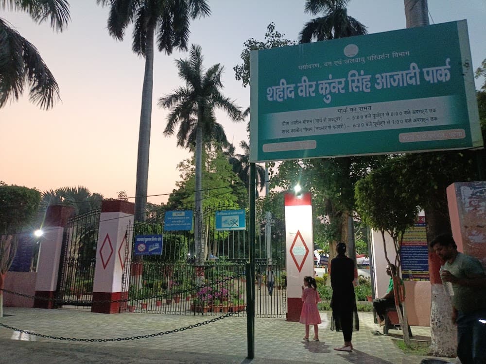 Shaheed Veer Kunwar Singh Azadi Park