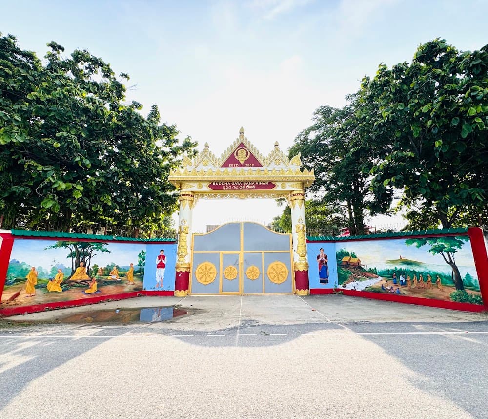 📷 Buddhagaya Bana Vihara