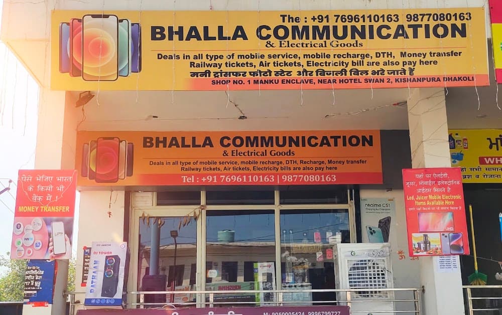 Bhalla Communication