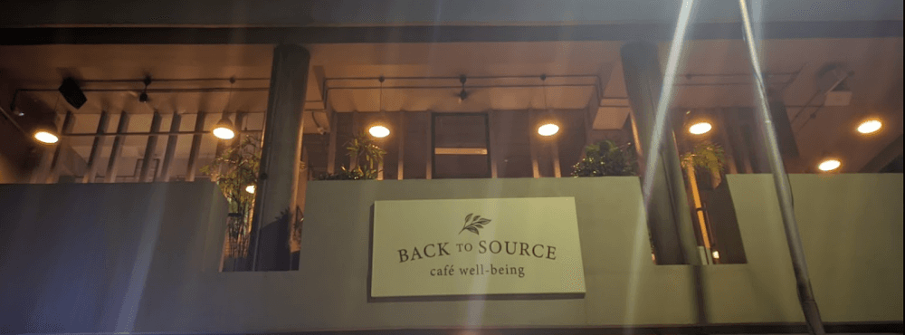 Back To Source