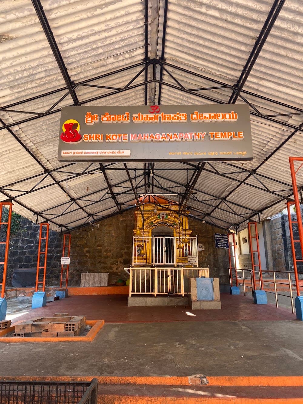 Sri Kote Mahaganapathy Temple
