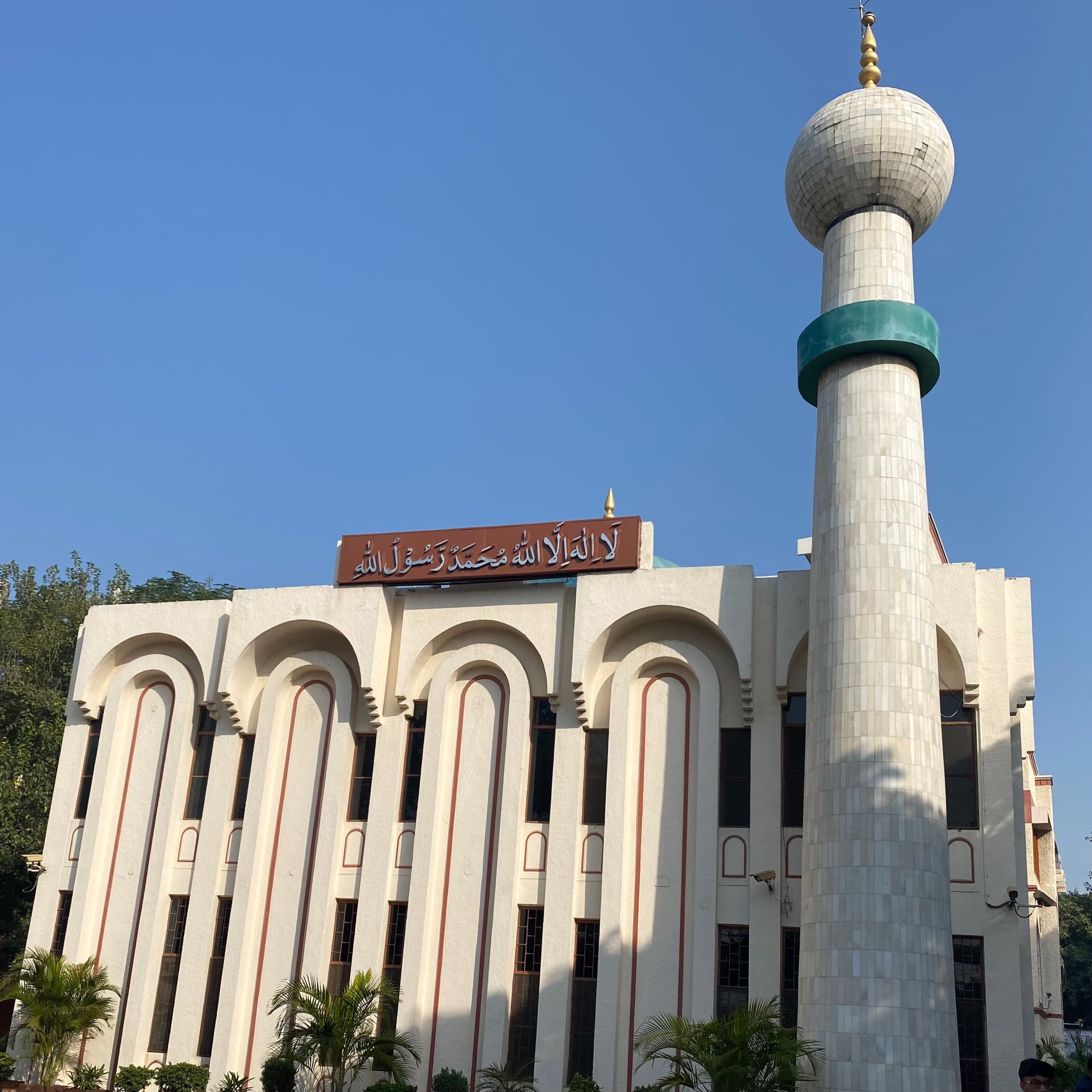 Masjid Baitul Hadi