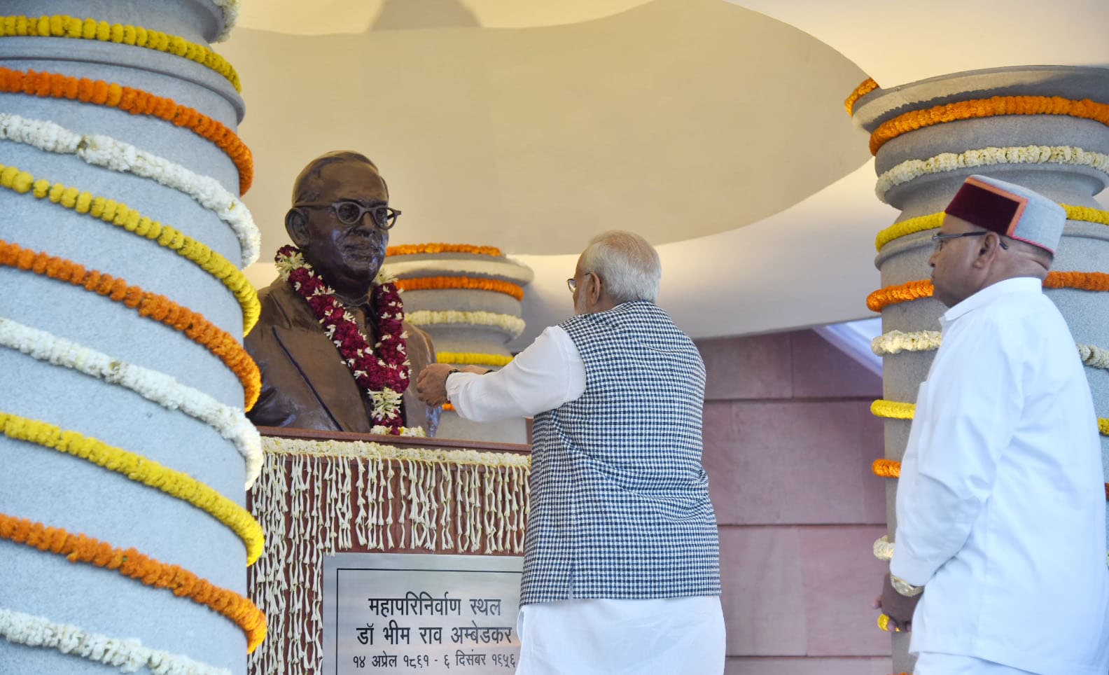 Doctor Ambedkar National Memorial