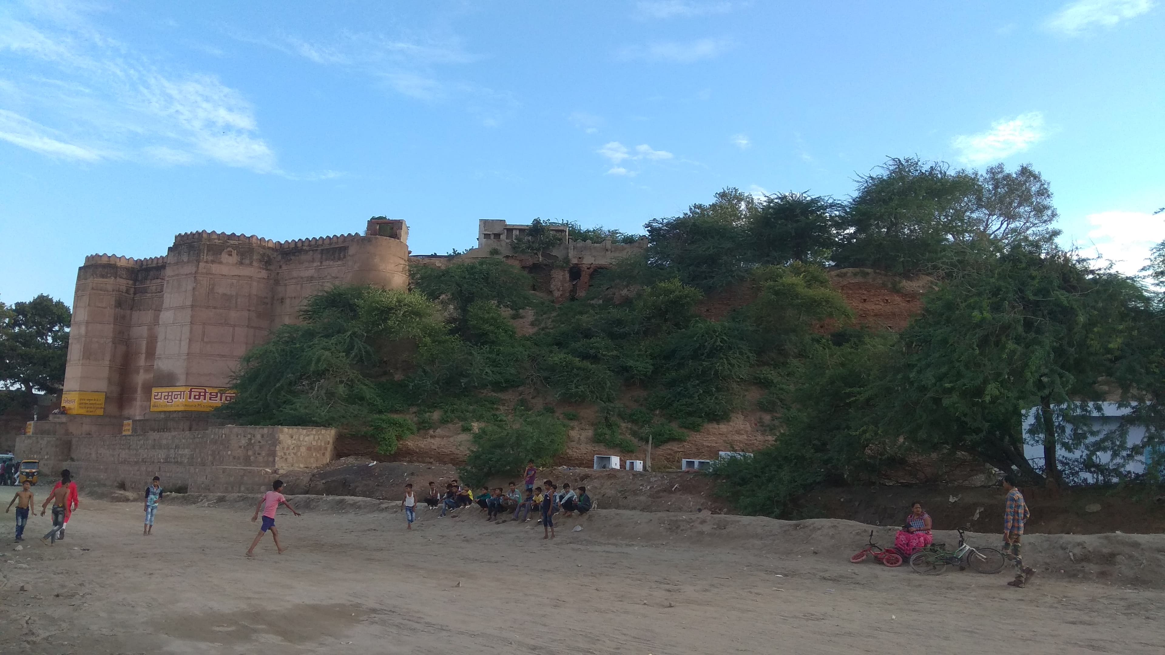 Kans Qila