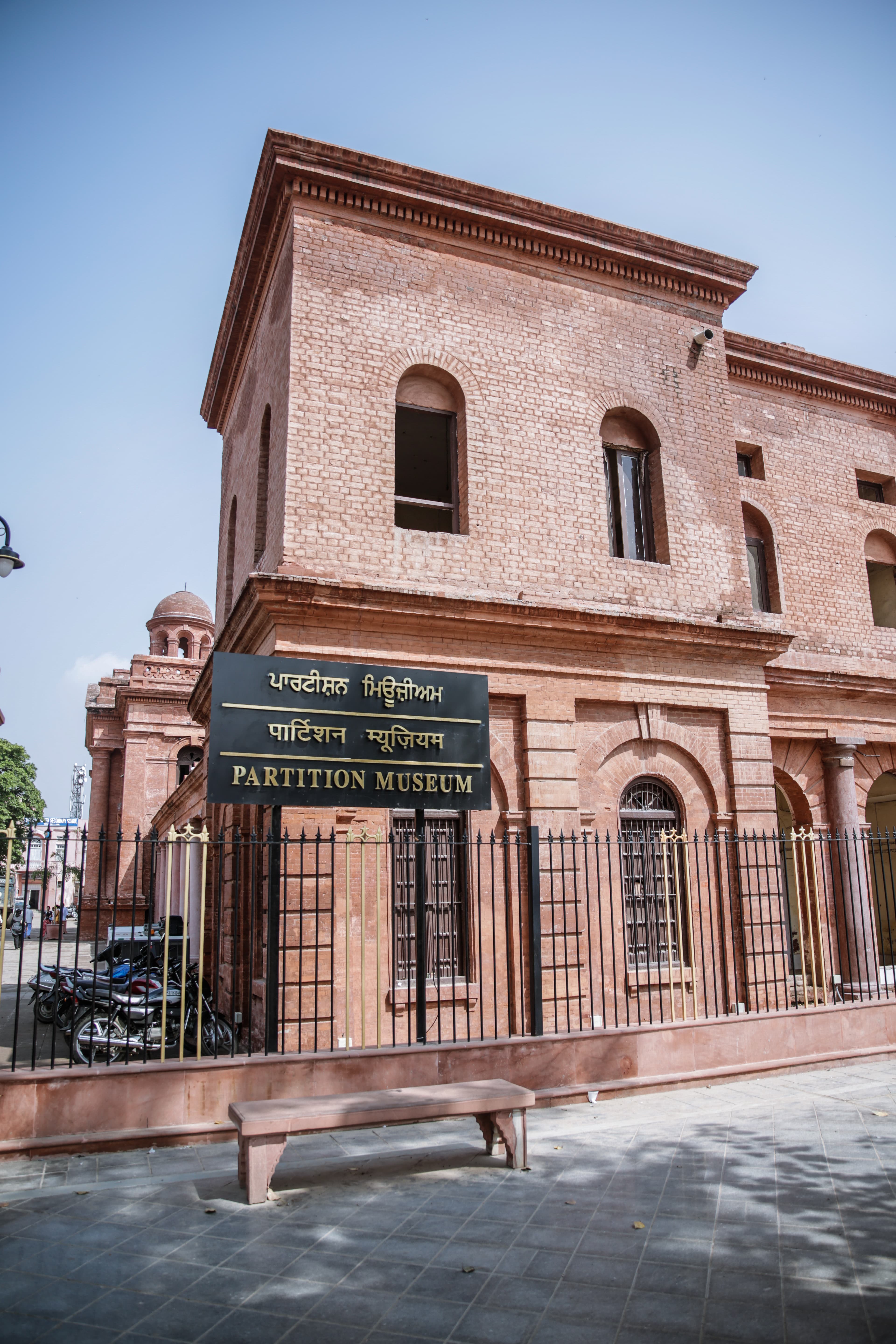 Partition Museum