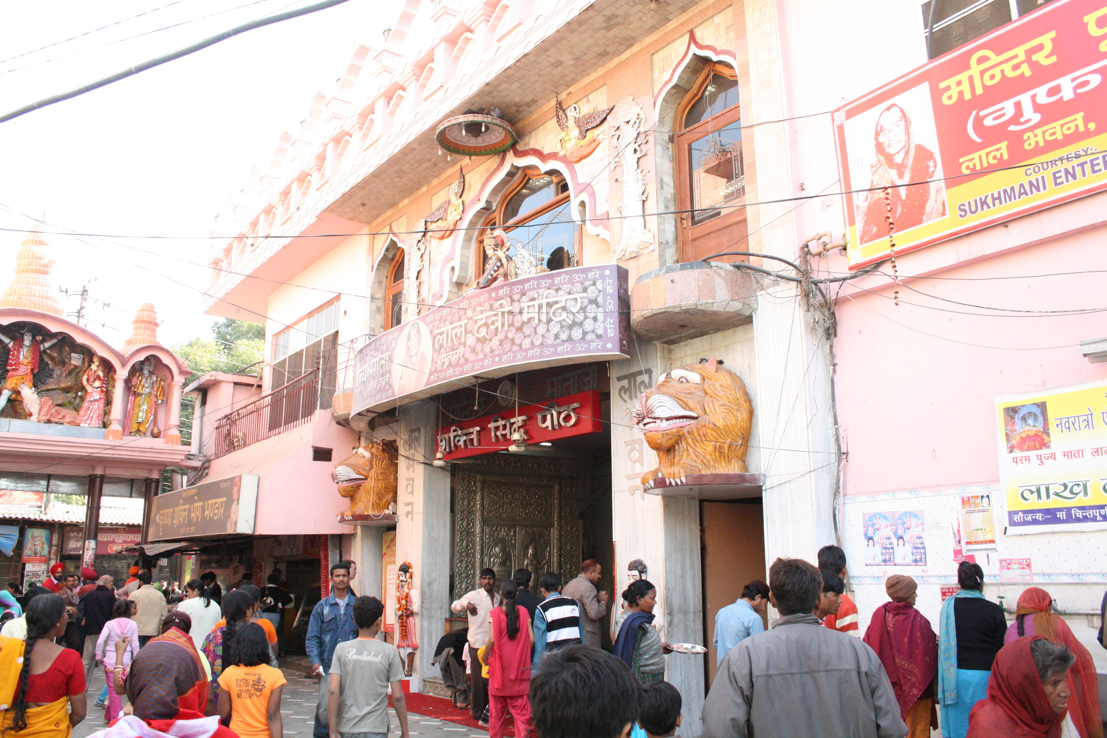 Mata Lal Devi Mandir