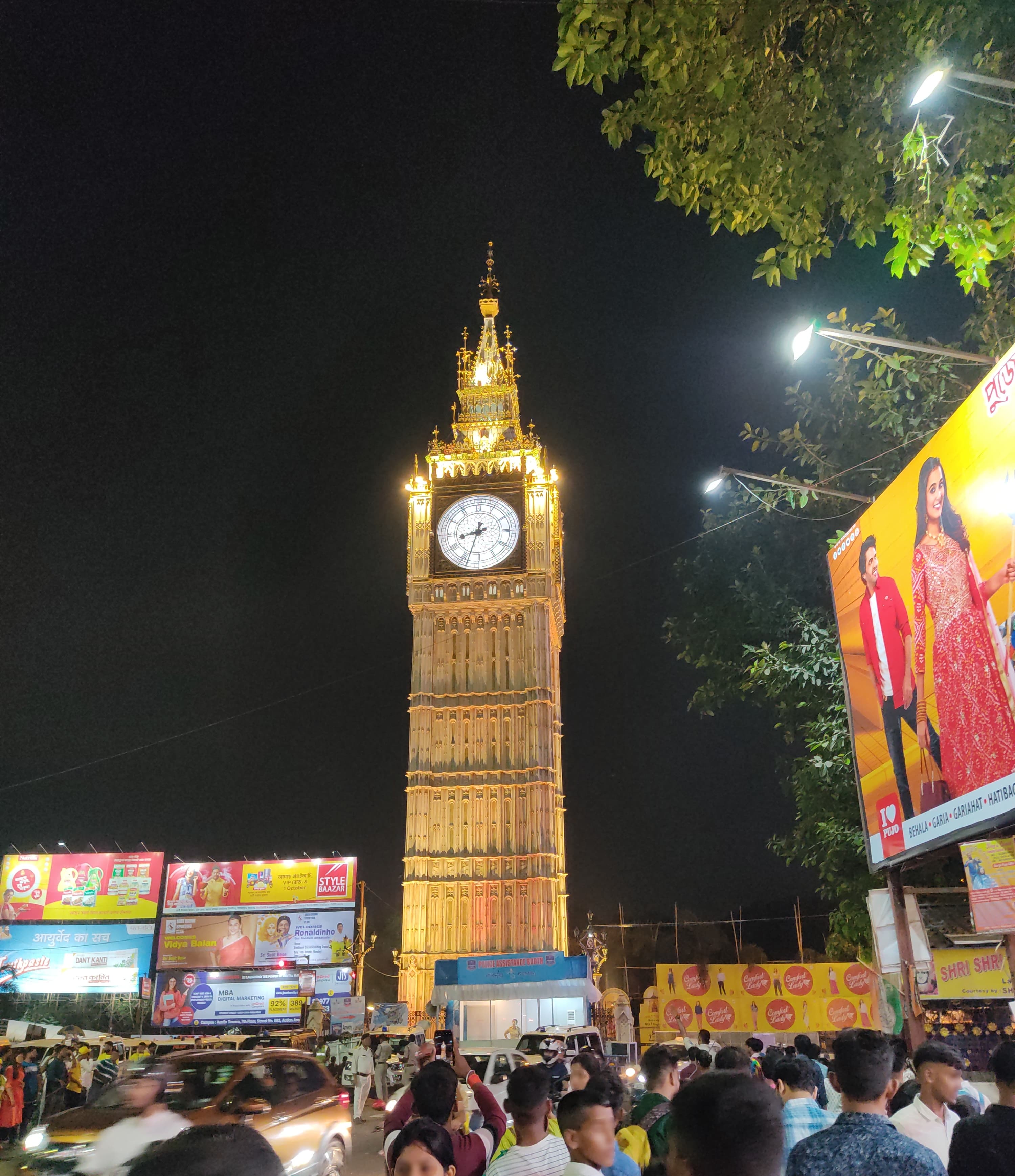 Lake Town Clock Tower
