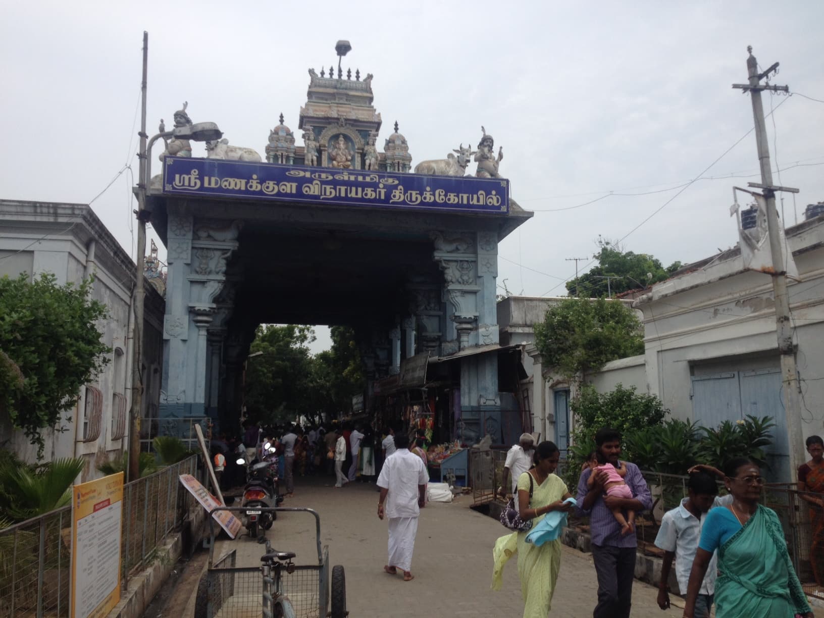 Sri Manakula Vinayagar Temple