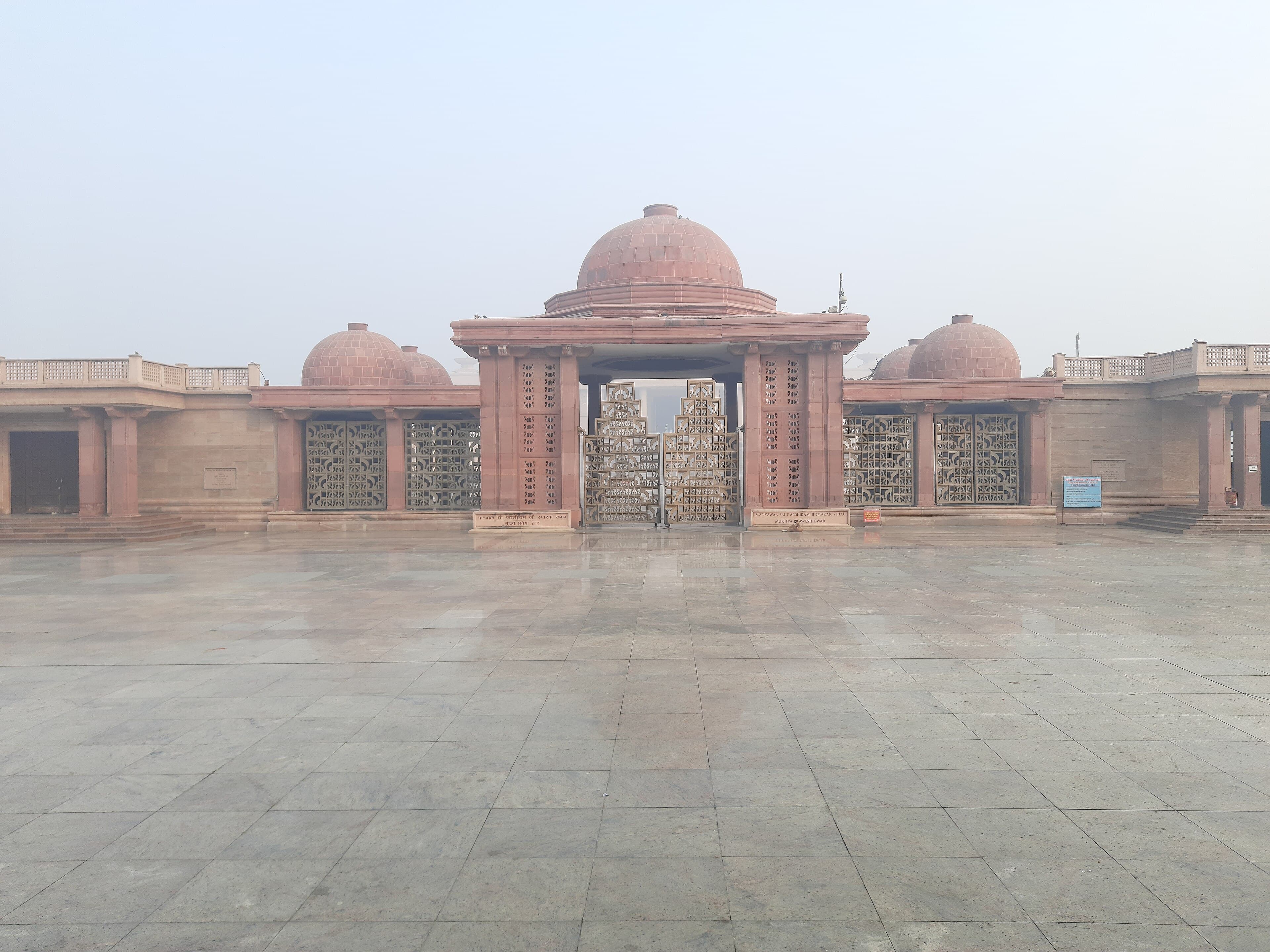 Manyawar Shri Kanshiram Ji Green Eco Garden