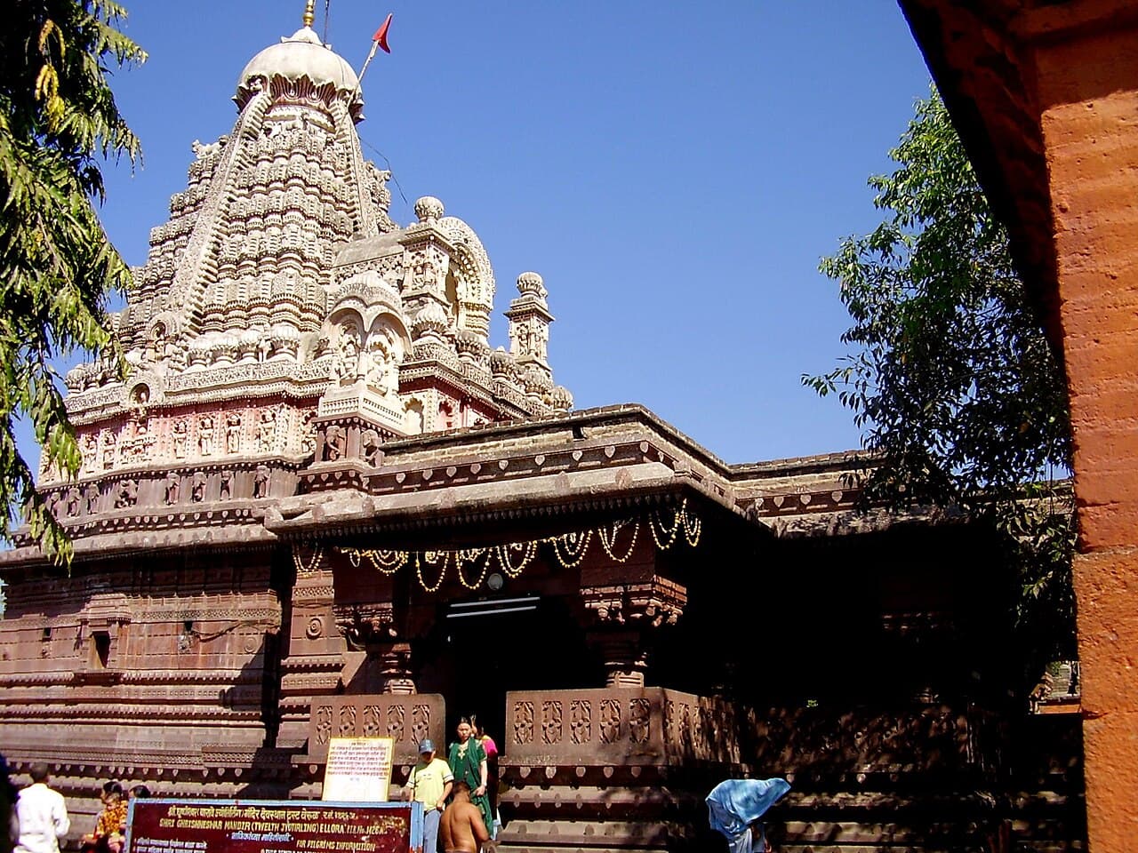 Ghrishneshwar Mandir