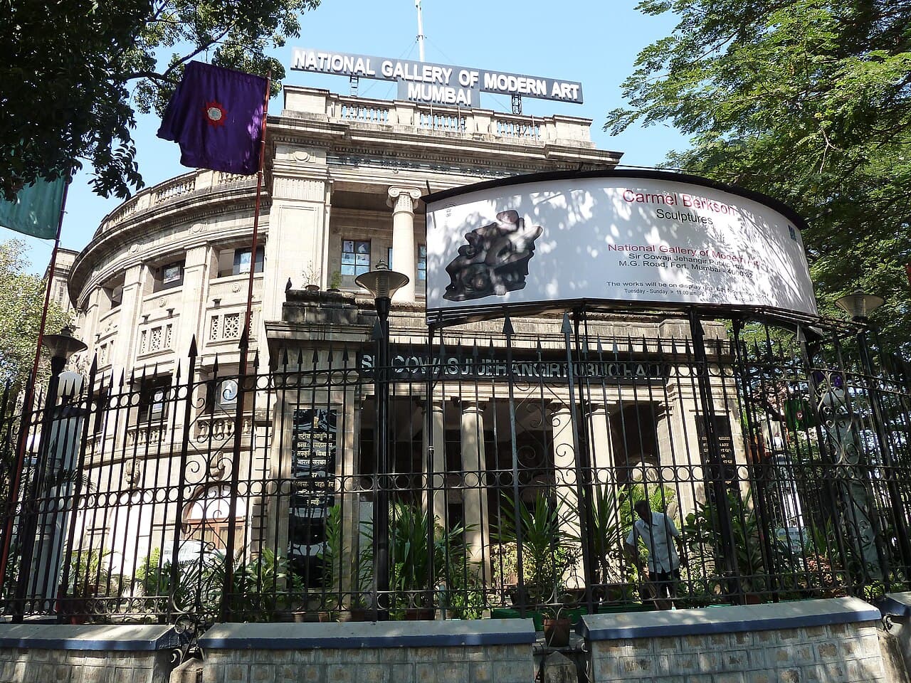 नॅशनल गॅलरी ऑफ मॉडर्न आर्ट