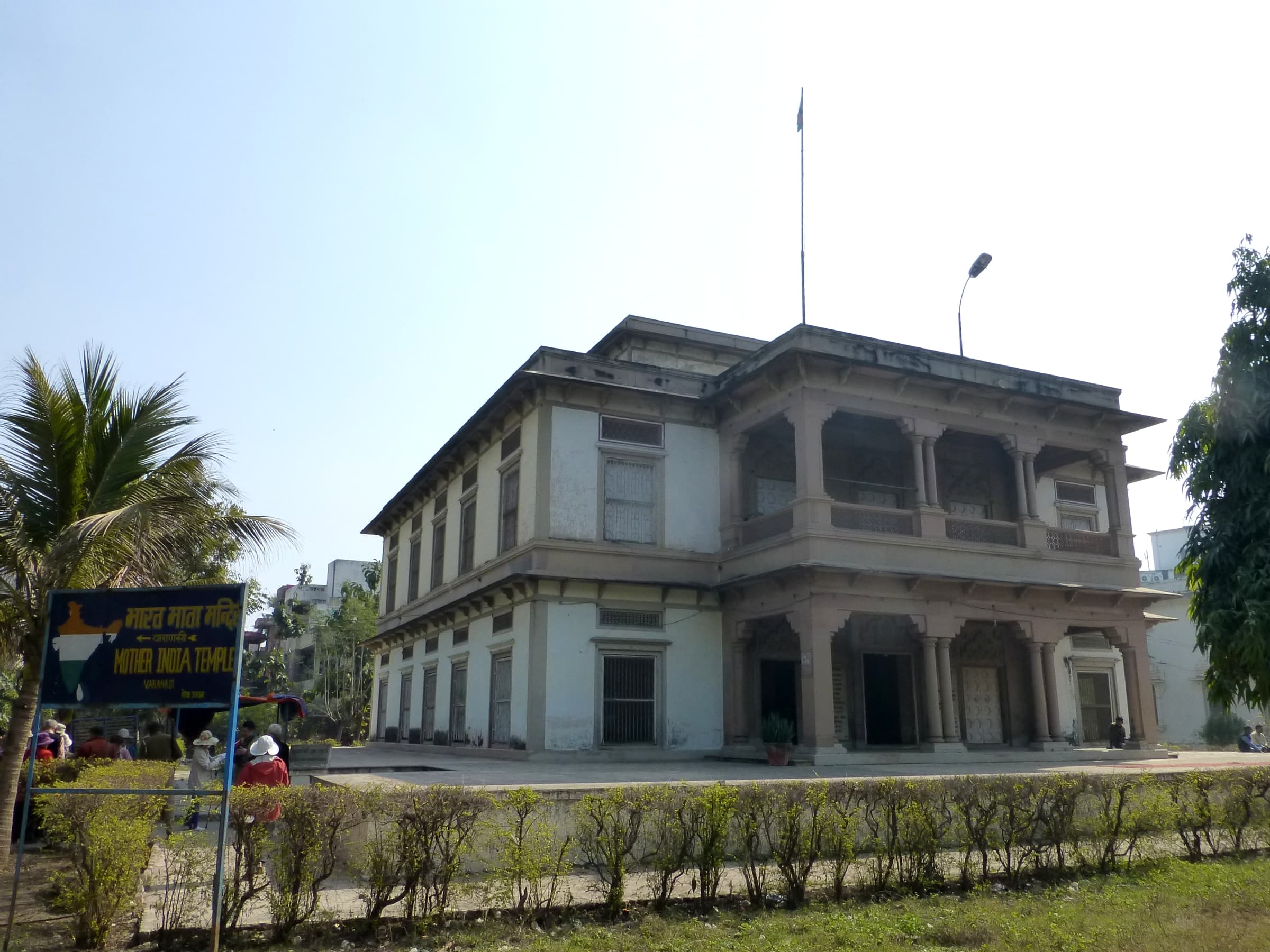 Bharatmata Mandir