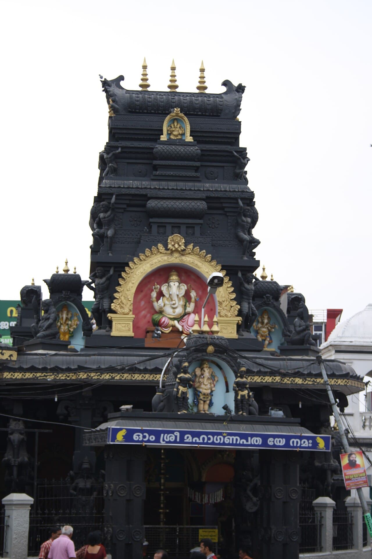Pazhavangadi Ganapathy Koil